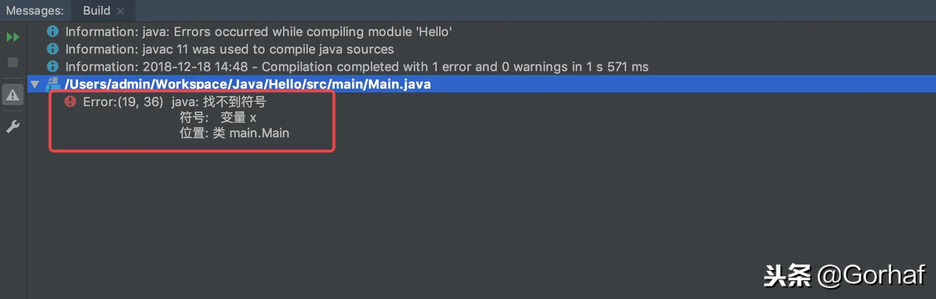 “全栈2019”Java异常第三章：try代码块作用域详解