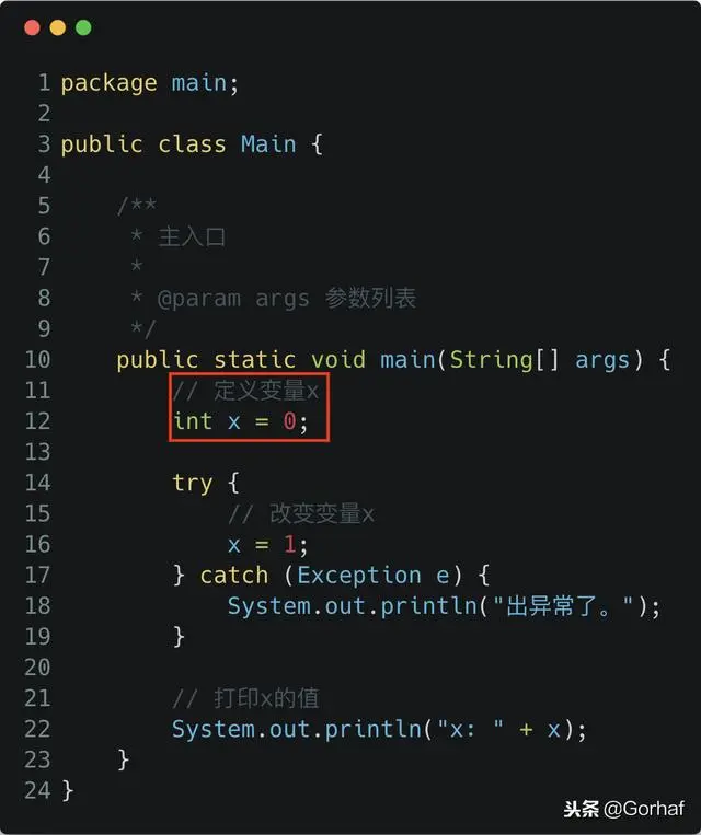 “全栈2019”Java异常第三章：try代码块作用域详解