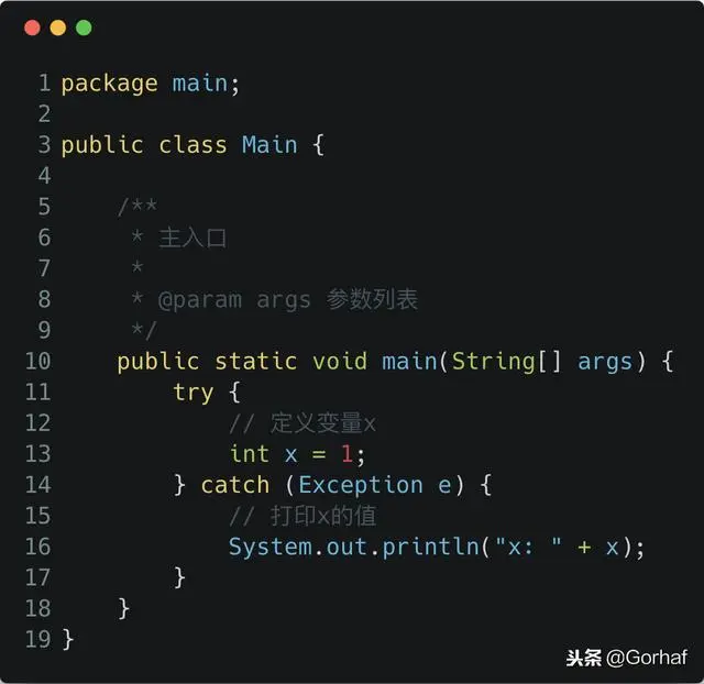 “全栈2019”Java异常第三章：try代码块作用域详解