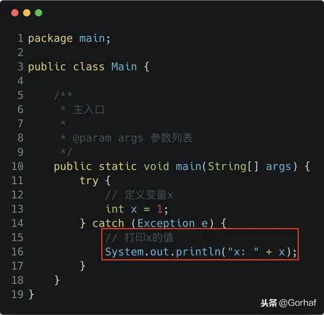 “全栈2019”Java异常第三章：try代码块作用域详解