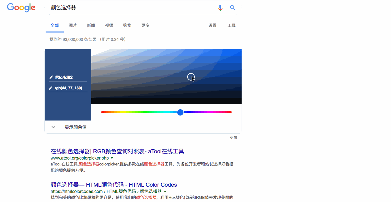 color_select color_select
