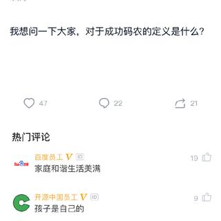 瓜派优秀员工于2019-01-23 10:45发布的图片