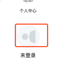 大龄大专大前端于2019-01-23 11:05发布的图片