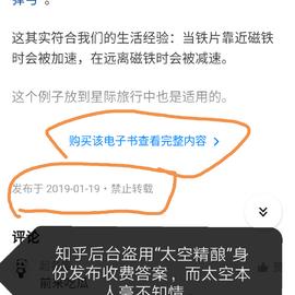 瓜派优秀员工于2019-01-23 11:54发布的图片