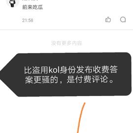 瓜派优秀员工于2019-01-23 11:54发布的图片