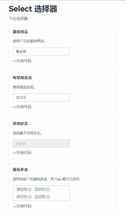 最终效果