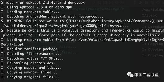 Android常用工具集合