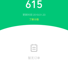 因吹斯汀于2019-01-23 16:35发布的图片