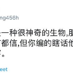 娱乐小编于2019-01-24 09:06发布的图片