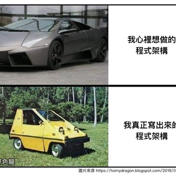 程序员趣事于2019-01-24 09:35发布的图片