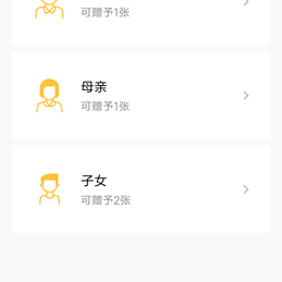 LeviDing于2019-01-24 11:11发布的图片