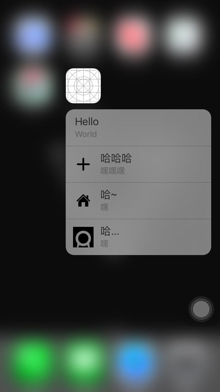 3DTouch