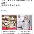 娱乐小编于2019-01-24 12:04发布的图片