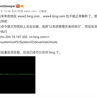 匿名言论搬运工于2019-01-24 12:07发布的图片