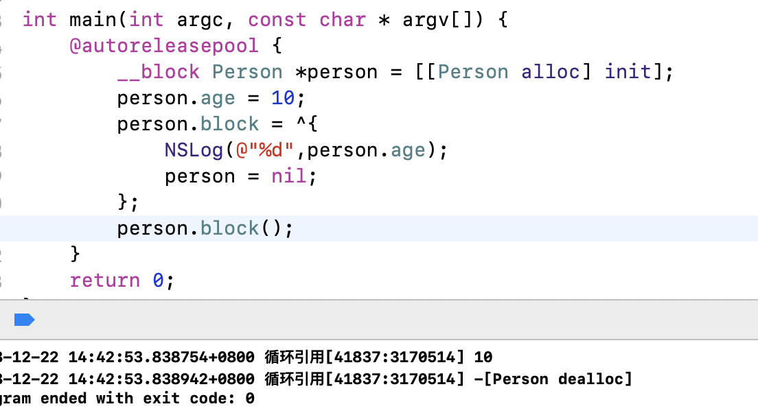 __block解决循环引用