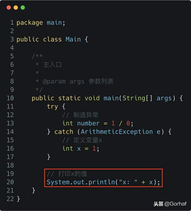 “全栈2019”Java异常第四章：catch代码块作用域详解