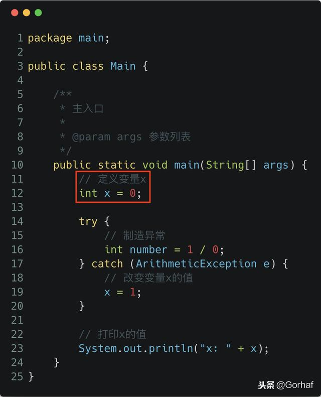 “全栈2019”Java异常第四章：catch代码块作用域详解