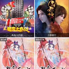 Songlcy于2019-01-24 18:53发布的图片