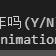 LetsGoCena于2019-01-24 19:27发布的图片
