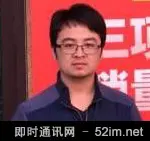 小米技术分享：解密小米抢购系统千万高并发架构的演进和实践_3.jpg