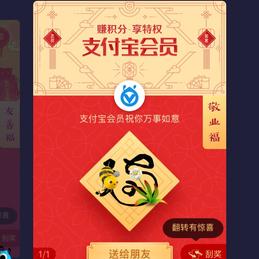 mirse于2019-01-25 00:06发布的图片