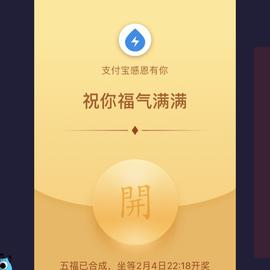 chzm于2019-01-25 08:22发布的图片