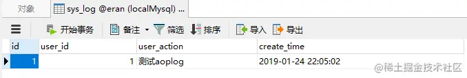 Springboot学习（六）Springboot实现A