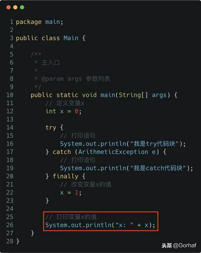 “全栈2019”Java异常第六章：finally代码块作用域详解