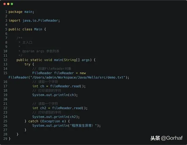 “全栈2019”Java异常第五章：一定会被执行的finally代码块