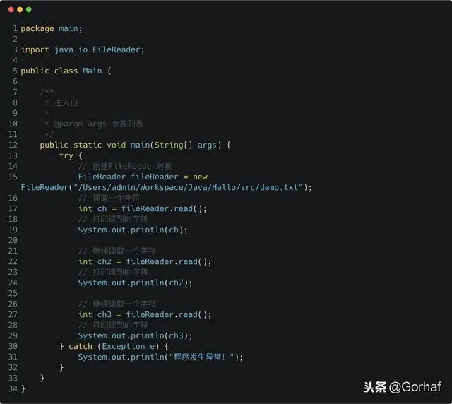 “全栈2019”Java异常第五章：一定会被执行的finally代码块