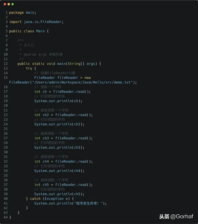 “全栈2019”Java异常第五章：一定会被执行的finally代码块