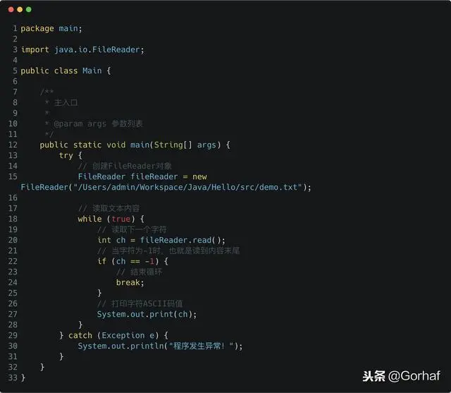 “全栈2019”Java异常第五章：一定会被执行的finally代码块