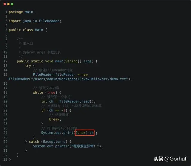 “全栈2019”Java异常第五章：一定会被执行的finally代码块