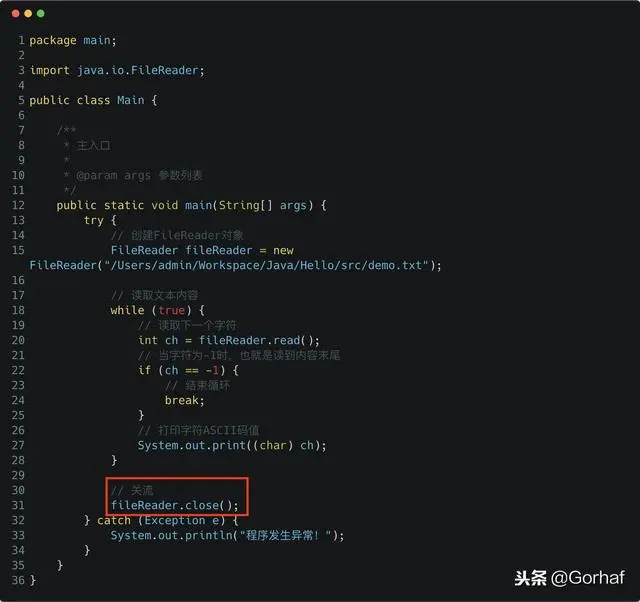 “全栈2019”Java异常第五章：一定会被执行的finally代码块