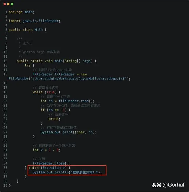 “全栈2019”Java异常第五章：一定会被执行的finally代码块