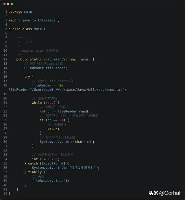 “全栈2019”Java异常第五章：一定会被执行的finally代码块