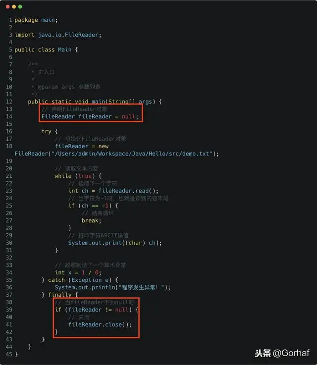 “全栈2019”Java异常第五章：一定会被执行的finally代码块