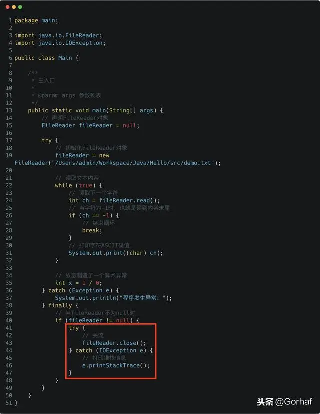 “全栈2019”Java异常第五章：一定会被执行的finally代码块