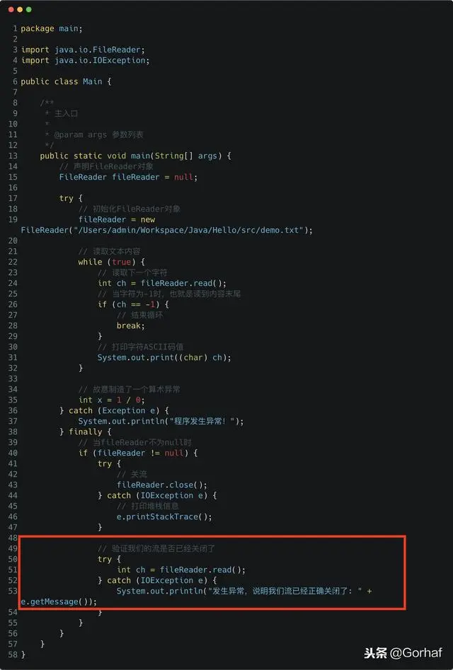 “全栈2019”Java异常第五章：一定会被执行的finally代码块