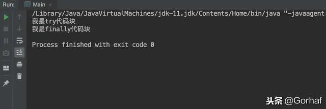 “全栈2019”Java异常第五章：一定会被执行的finally代码块