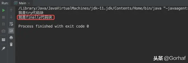 “全栈2019”Java异常第五章：一定会被执行的finally代码块