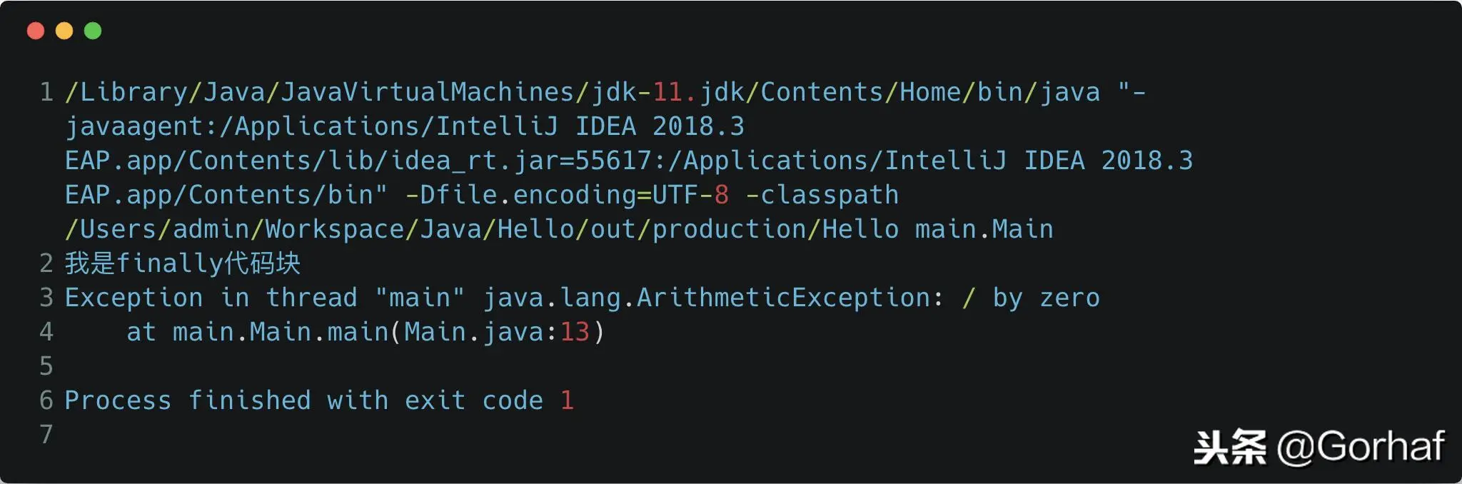 “全栈2019”Java异常第五章：一定会被执行的finally代码块