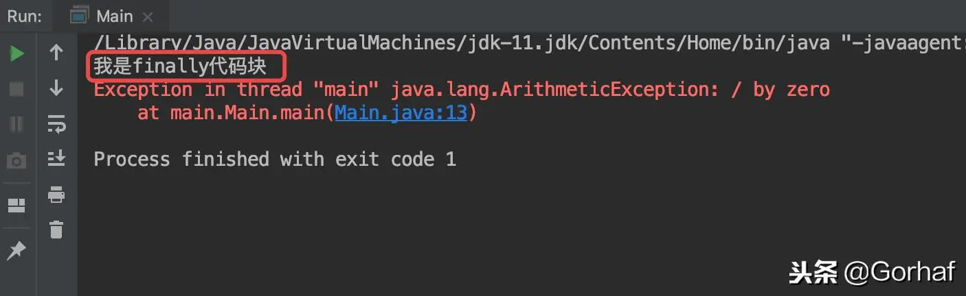 “全栈2019”Java异常第五章：一定会被执行的finally代码块