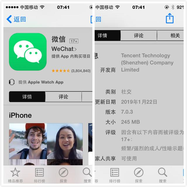 刚刚，微信重大bug，退出后重登不上！马化腾，这是为哪般？