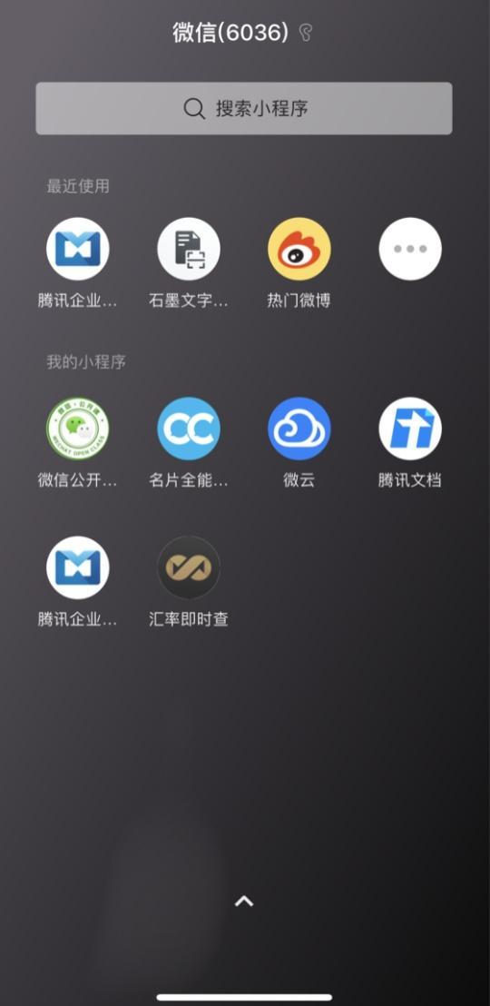 刚刚，微信重大bug，退出后重登不上！马化腾，这是为哪般？