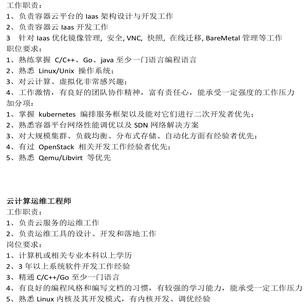 星环科技于2019-01-25 11:56发布的图片