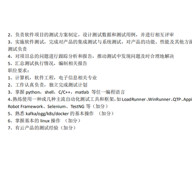 星环科技于2019-01-25 11:56发布的图片