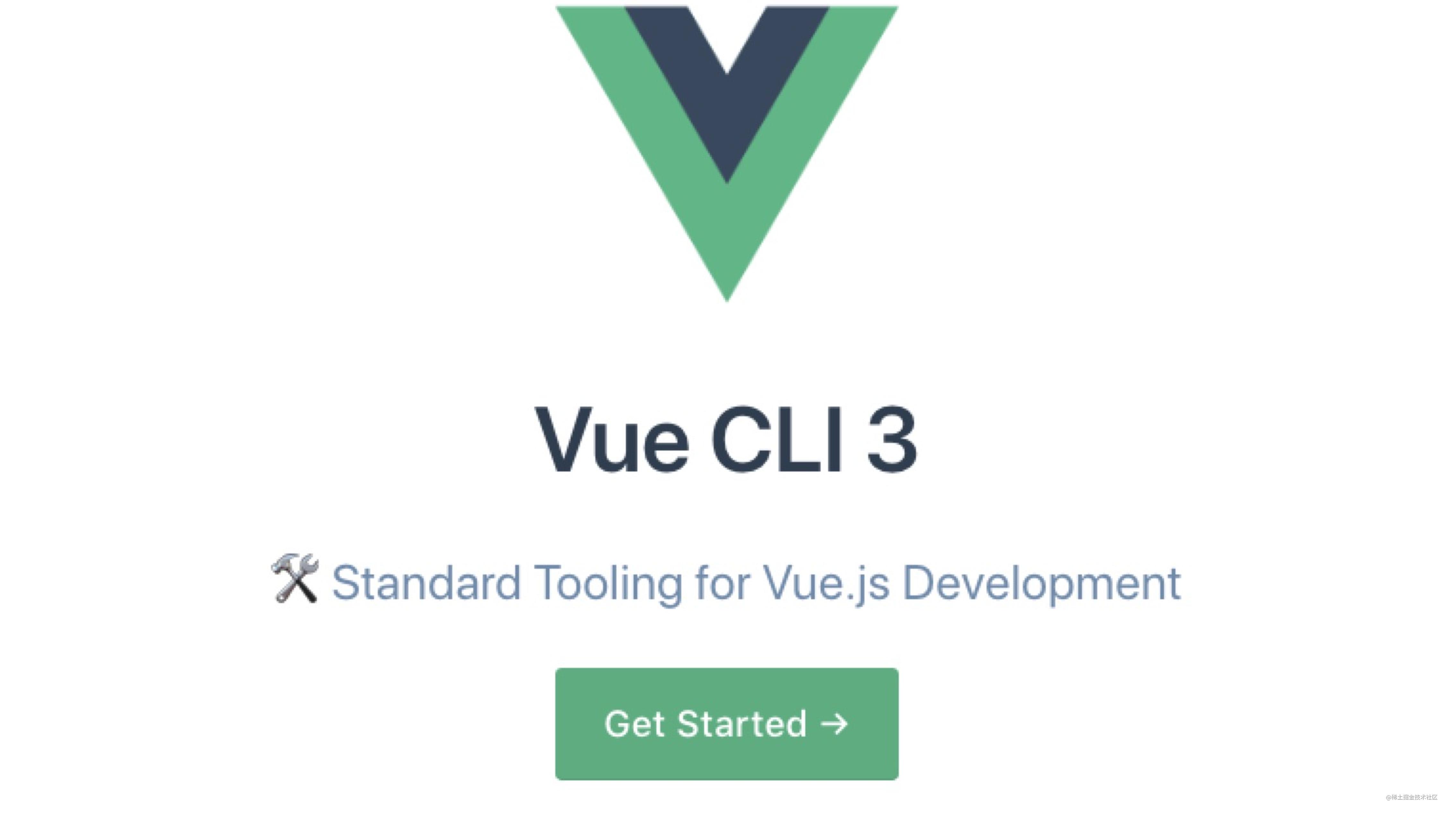 「Vue实践」项目升级vue-cli3的正确姿势