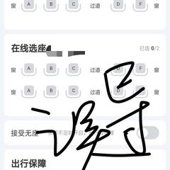 瓜派优秀员工于2019-01-25 16:02发布的图片