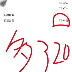 瓜派优秀员工于2019-01-25 16:02发布的图片
